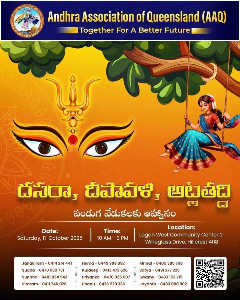 Dasara Diwali and Atlataddi Event 2025